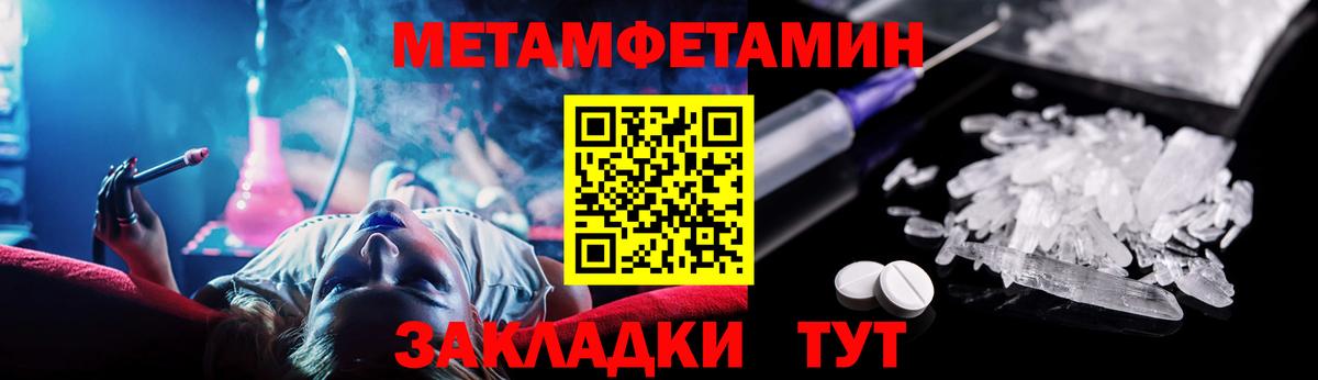 Балашиха  АМФЕТАМИН Розовый  АМФ  Вход с VPN  АМФЕТАМИН 