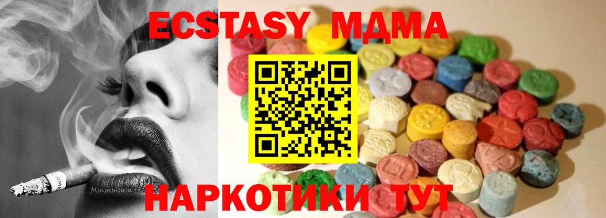 Ecstasy Philipp Plein  Вход с VPN  купить наркотик  Балашиха  ЭКСТАЗИ круглые  ЭКСТАЗИ 