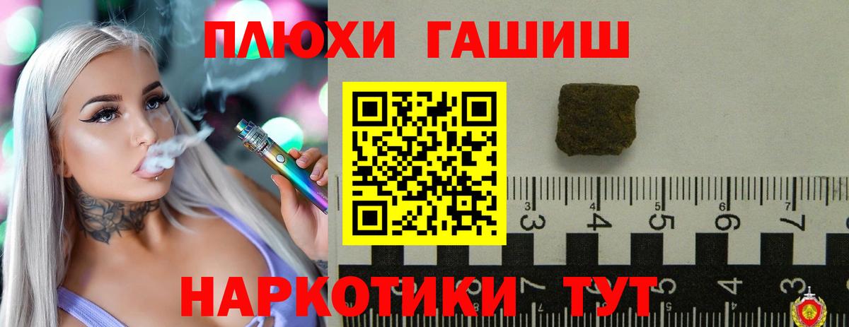 Балашиха  ГАШИШ ice o lator  Гашиш  Вход с VPN 