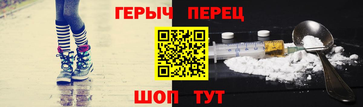 Героин Афган Балашиха