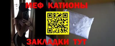 метамфетамин Севастополь