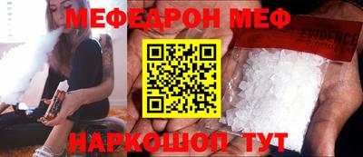 СК Северобайкальск