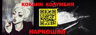 СК Северобайкальск
