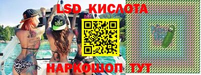 СК Северобайкальск