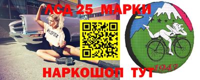метамфетамин Севастополь
