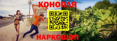 метамфетамин Севастополь