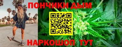 метамфетамин Севастополь