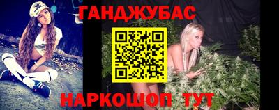 метамфетамин Севастополь