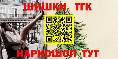 метамфетамин Севастополь
