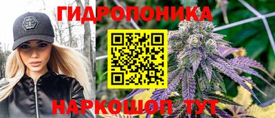 метамфетамин Севастополь