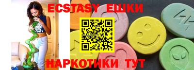 метамфетамин Севастополь