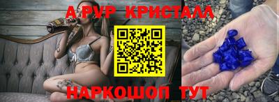 эйфоретик Свободный