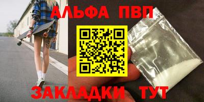 эйфоретик Свободный