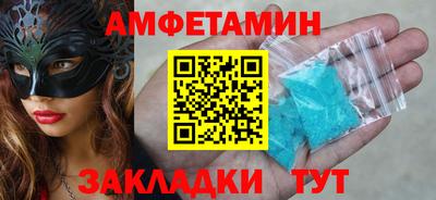 СК Северобайкальск