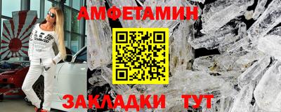 метамфетамин Севастополь