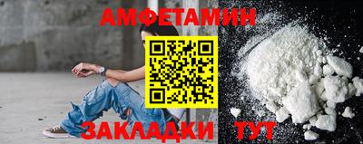 СК Северобайкальск