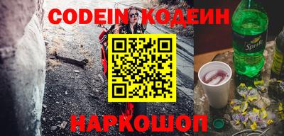 эйфоретик Свободный