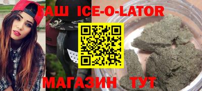 метамфетамин Севастополь