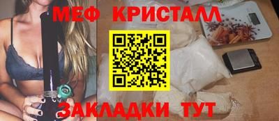 СК Северобайкальск