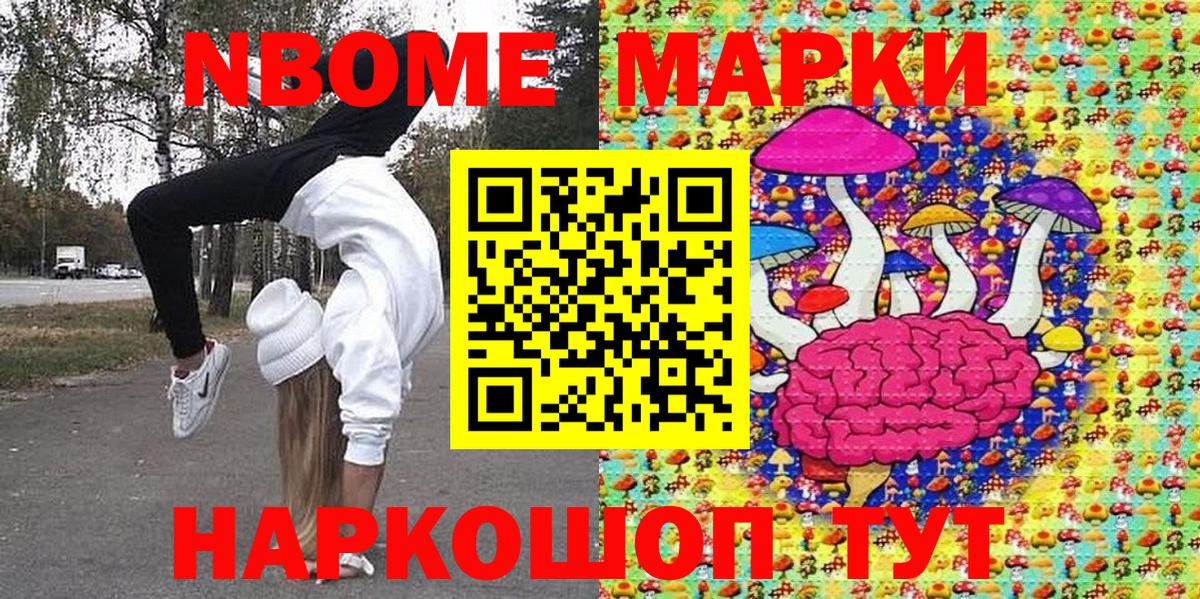 Балашиха  как найти наркотики  Вход с VPN  Наркотические марки 1500мкг 