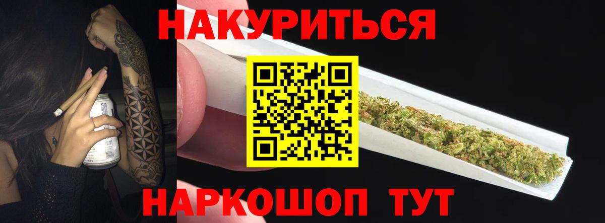 Каннабис гибрид  Каннабис конопля  Балашиха  Вход с VPN  Каннабис THC 21% 